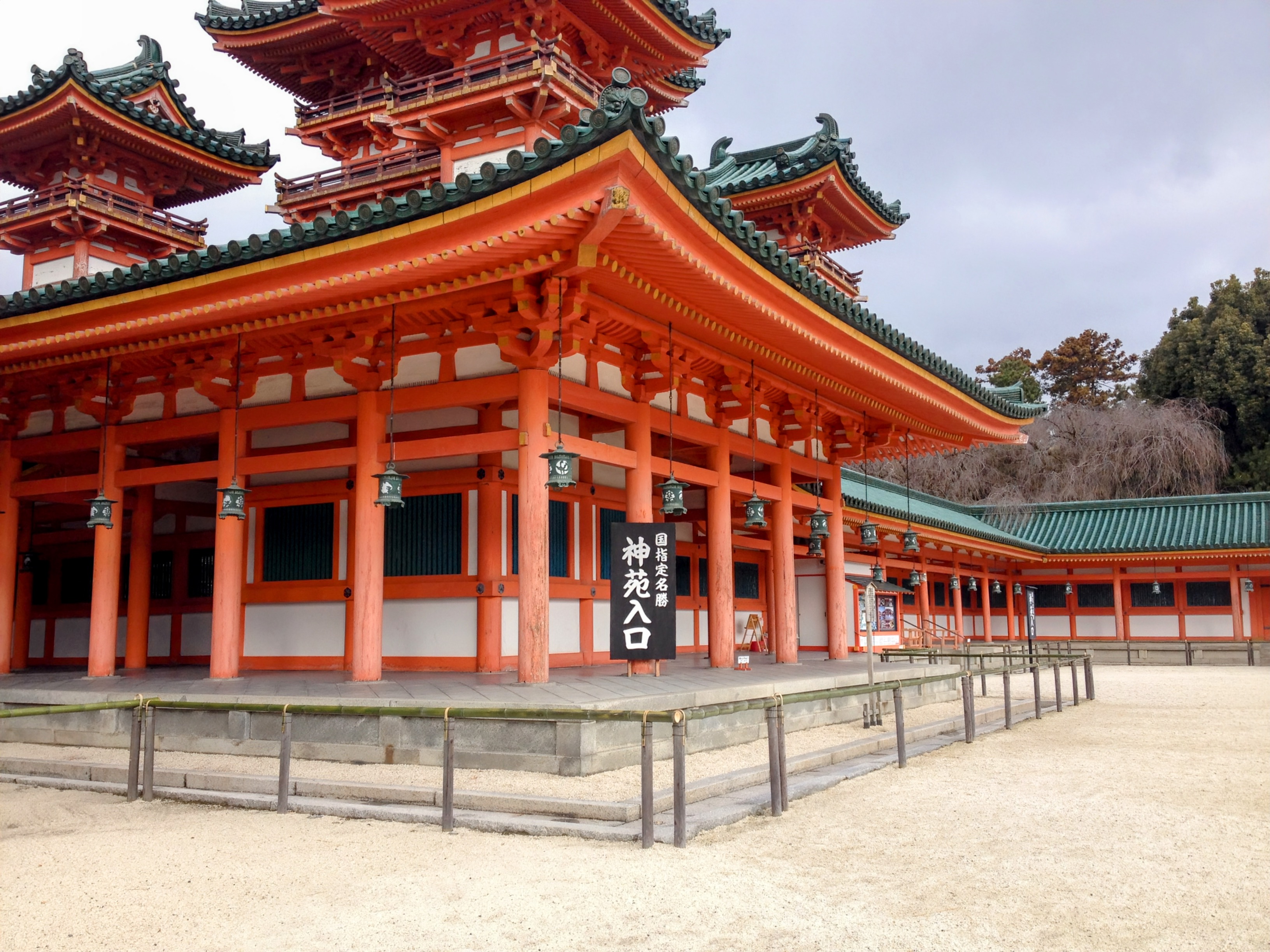 平安神宫 · 大极殿前 + 「神苑入口」立牌