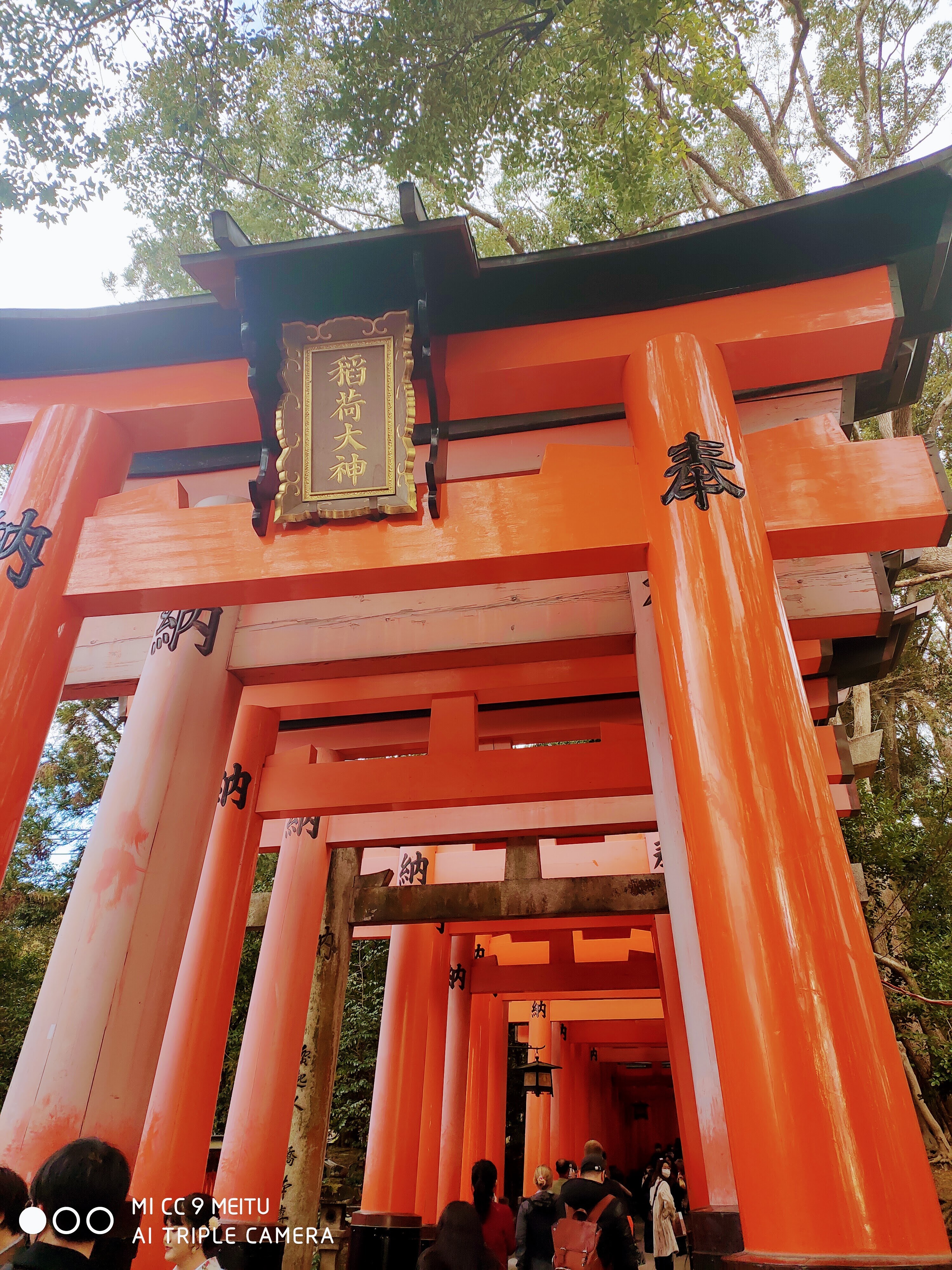 稻荷大神