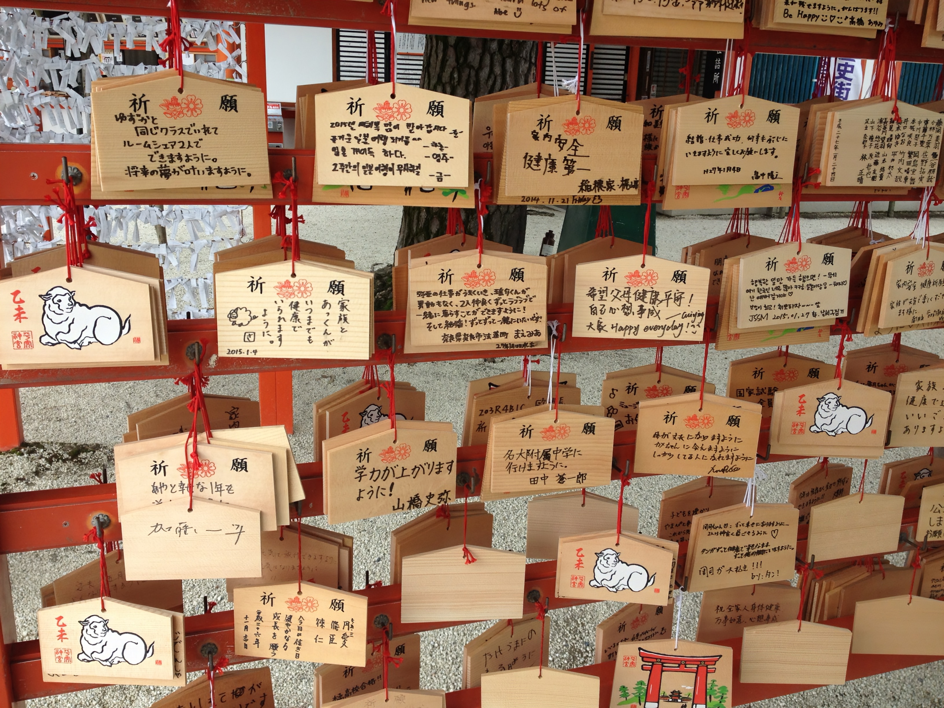 平安神宫 · 羊年绘马墙