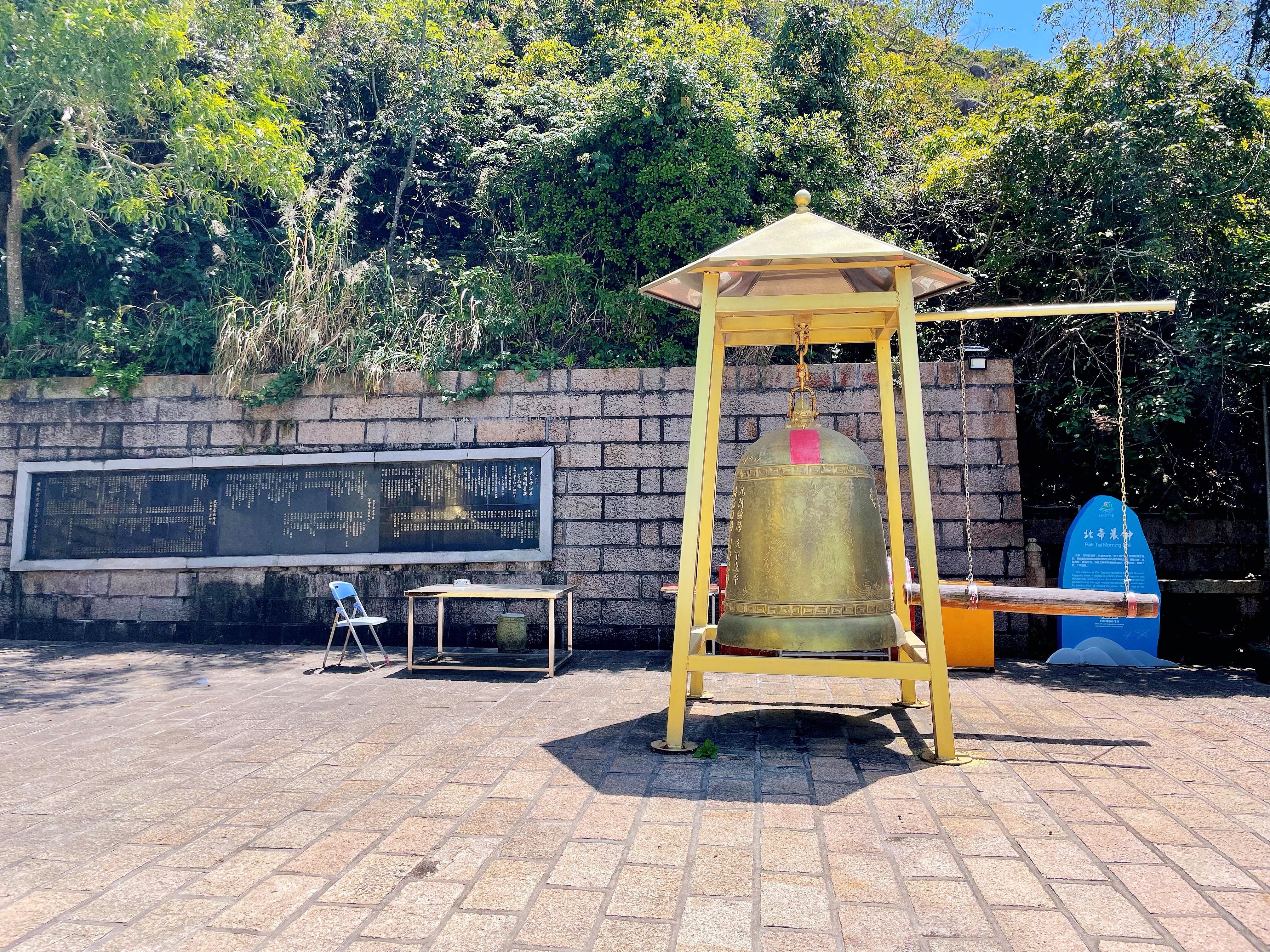 外伶仃岛 · 大铜钟 + 石刻壁