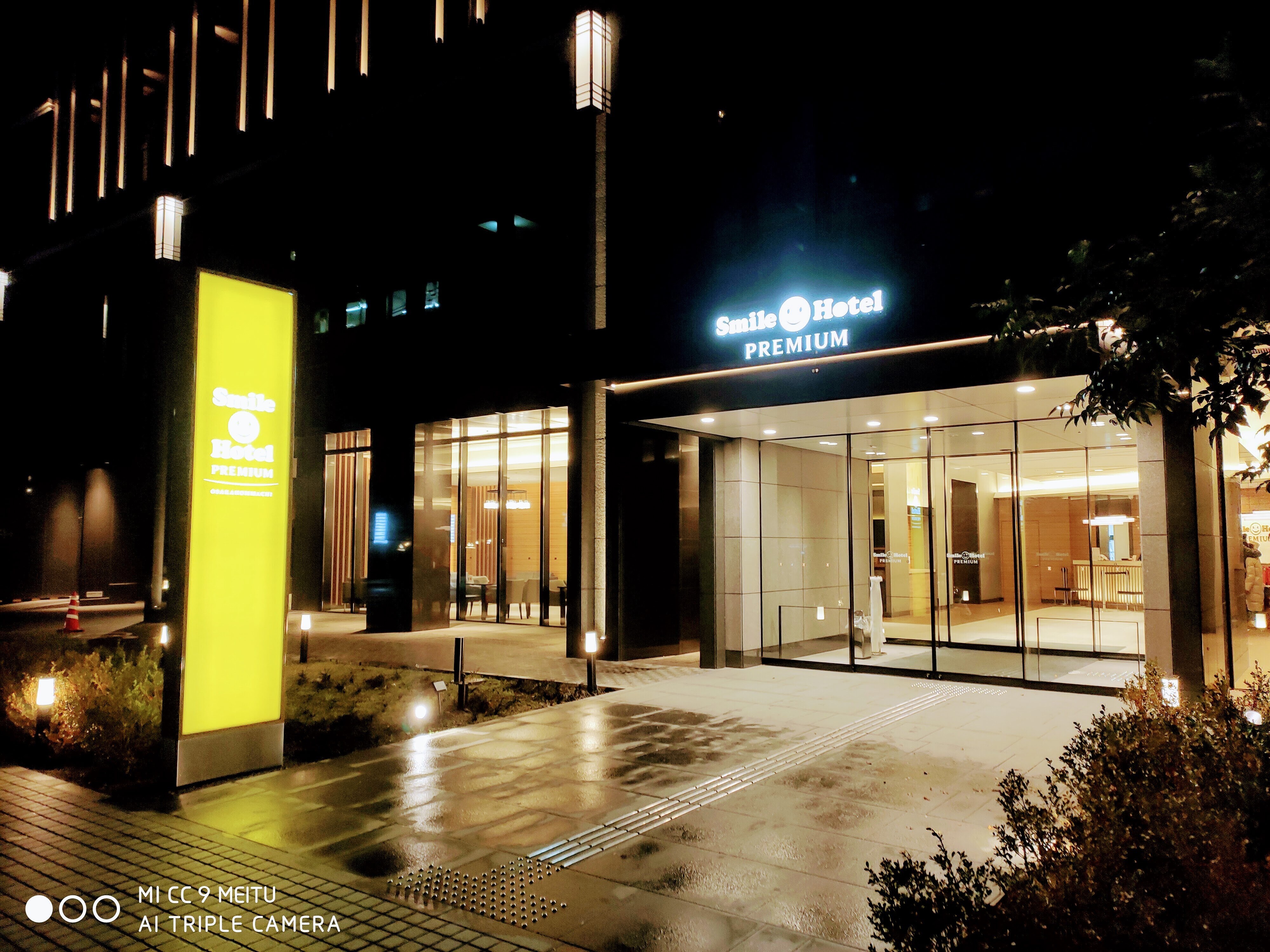 Smile Hotel 入口