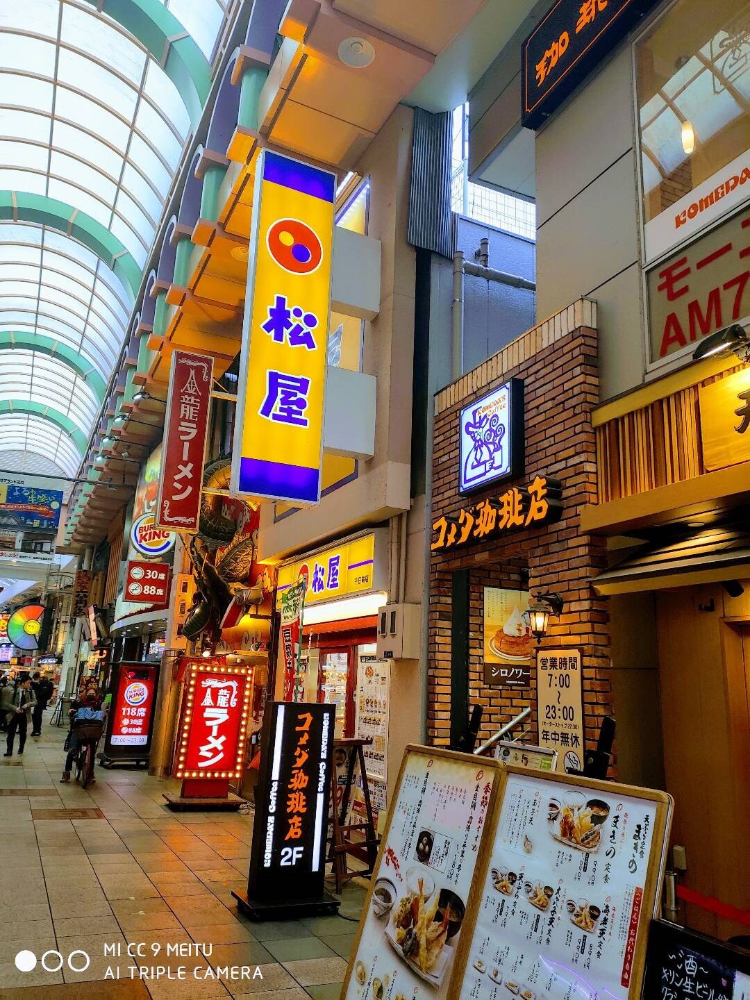 心斋桥商店街的松屋