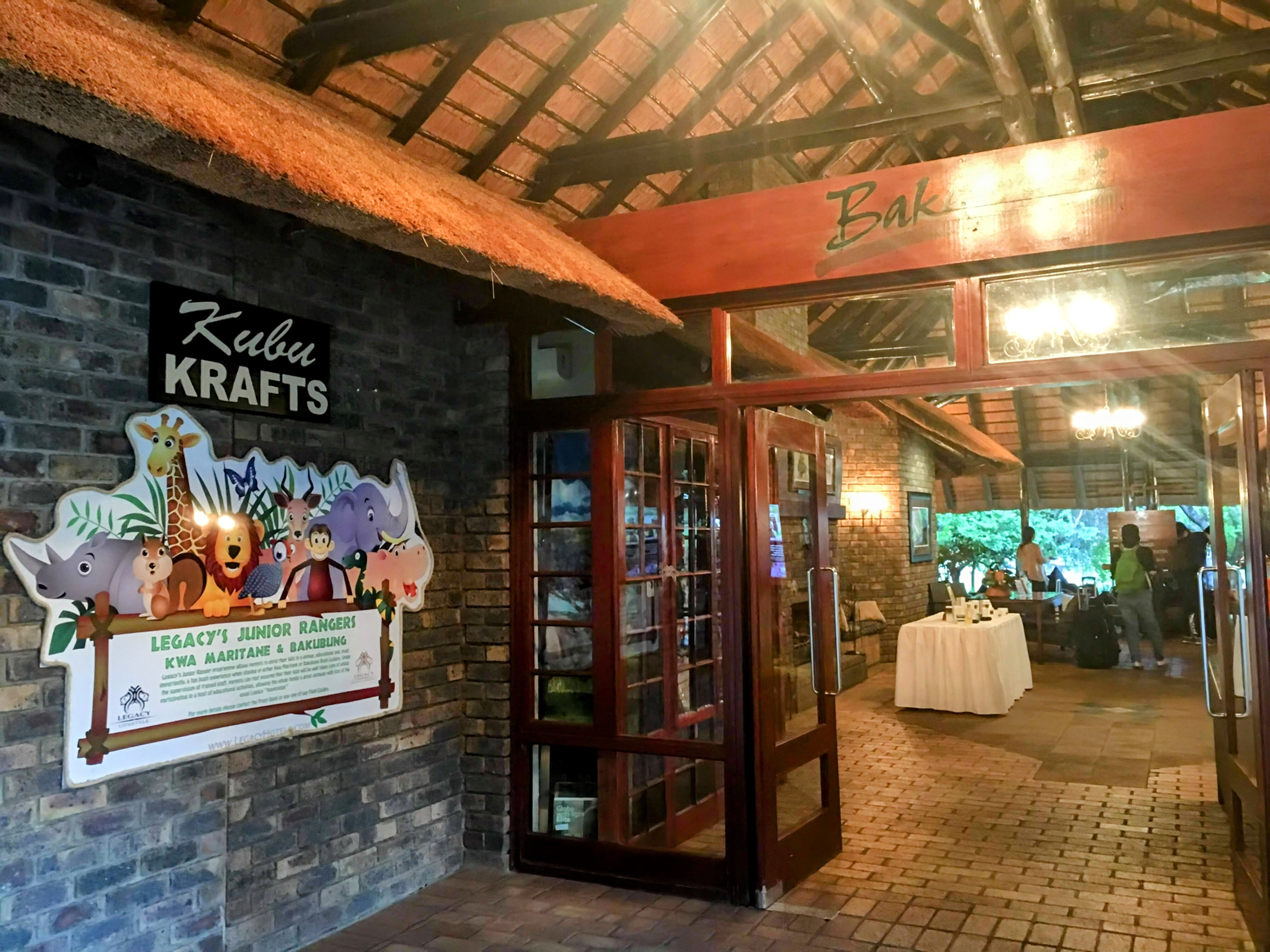 Kubu Krafts · 少年巡护员