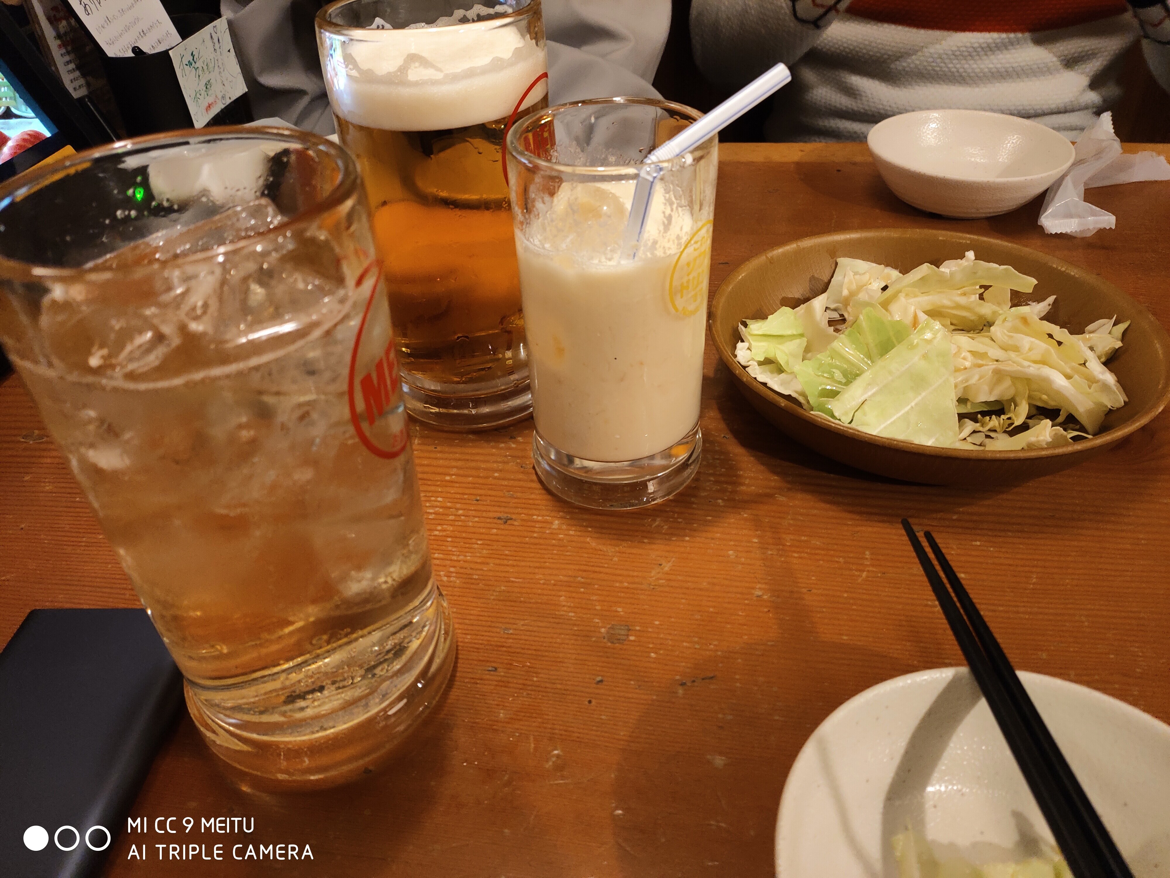 居酒屋
